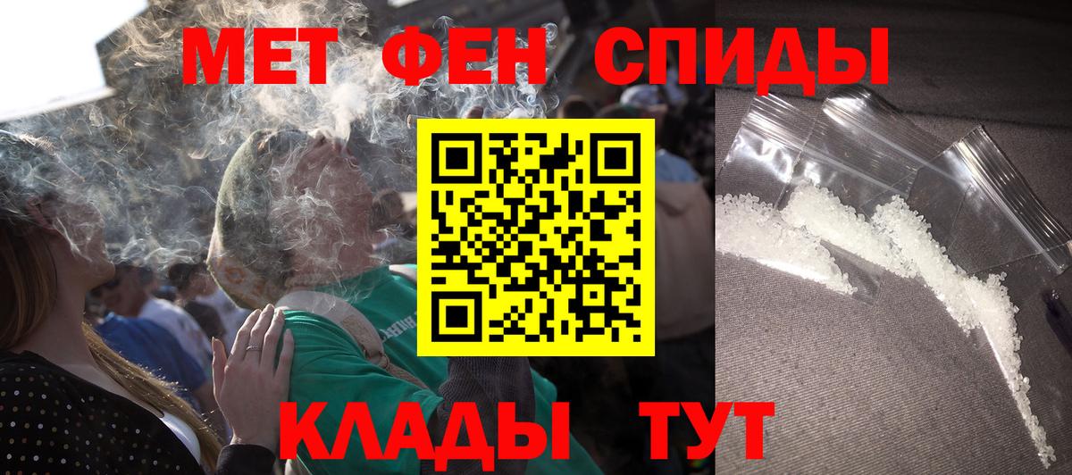 Соль-Илецк  Amphetamine VHQ  мега вход  Вход с VPN  АМФЕТАМИН 