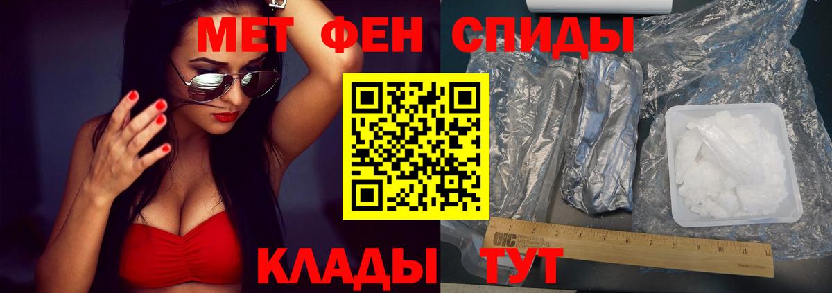 Амфетамин Розовый Соль-Илецк