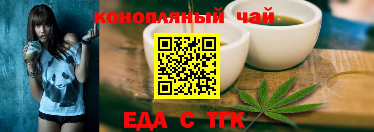 Canna-Cookies конопля  Вход с VPN  Соль-Илецк 