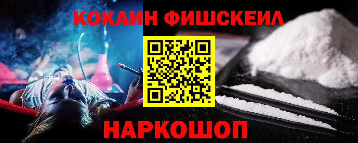 Кокаин Эквадор  Вход с VPN  Соль-Илецк  Кокаин 98% 