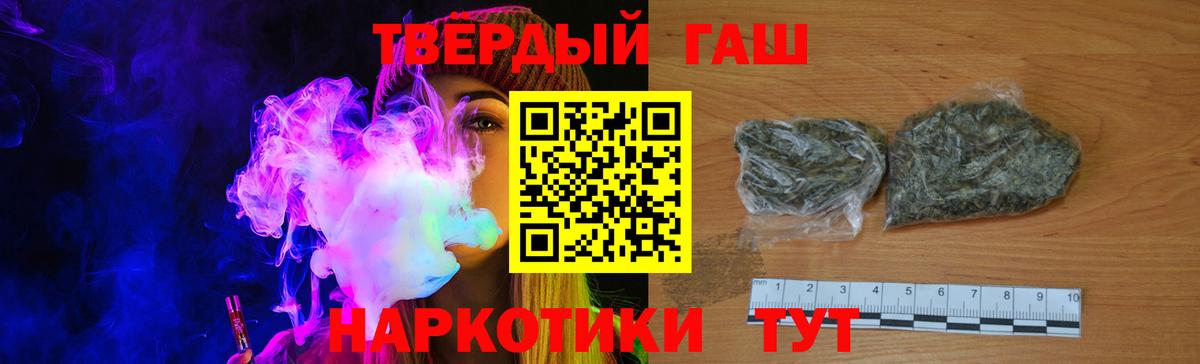 Соль-Илецк  ГАШ Cannabis  ГАШИШ AMNESIA HAZE  Вход с VPN 