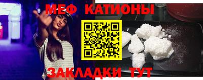 кристаллы Бузулук