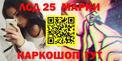 кристаллы Бузулук
