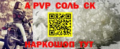 кристаллы Бузулук