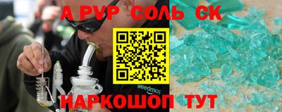 сатива Бугуруслан
