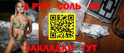 кристаллы Бузулук