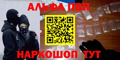 кристаллы Бузулук