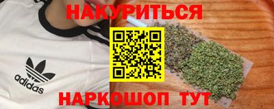 сатива Бугуруслан