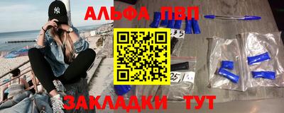 кристаллы Бузулук