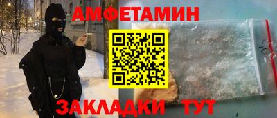 кристаллы Бузулук