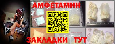 кристаллы Бузулук