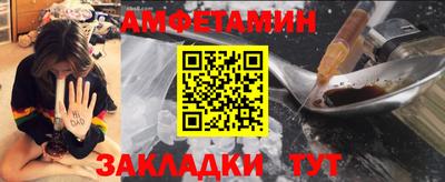 кристаллы Бузулук