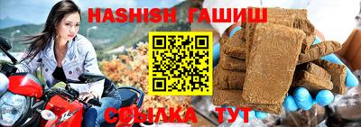 сатива Бугуруслан