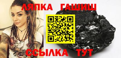 кристаллы Бузулук