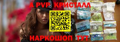 кристаллы Бузулук