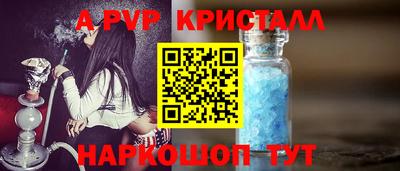 кристаллы Бузулук