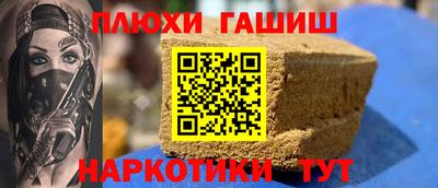 кристаллы Бузулук