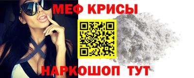 2c-b Будённовск