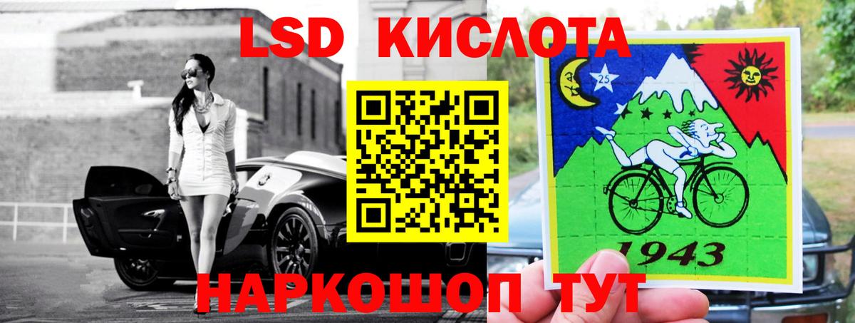 Соль-Илецк  Лсд 25 экстази ecstasy  LSD-25 экстази ecstasy  Вход с VPN 