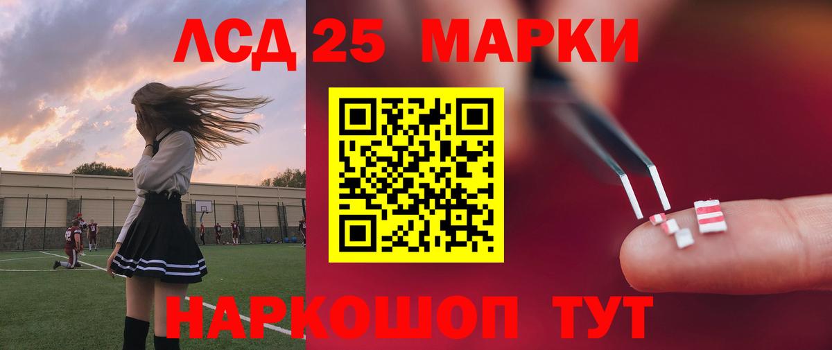 Лсд 25 экстази ecstasy Соль-Илецк