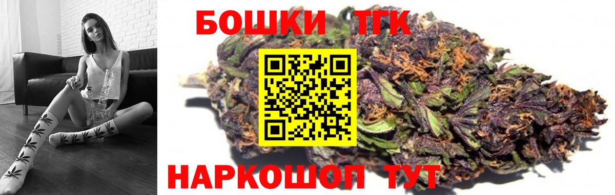 Бошки марихуана семена Соль-Илецк